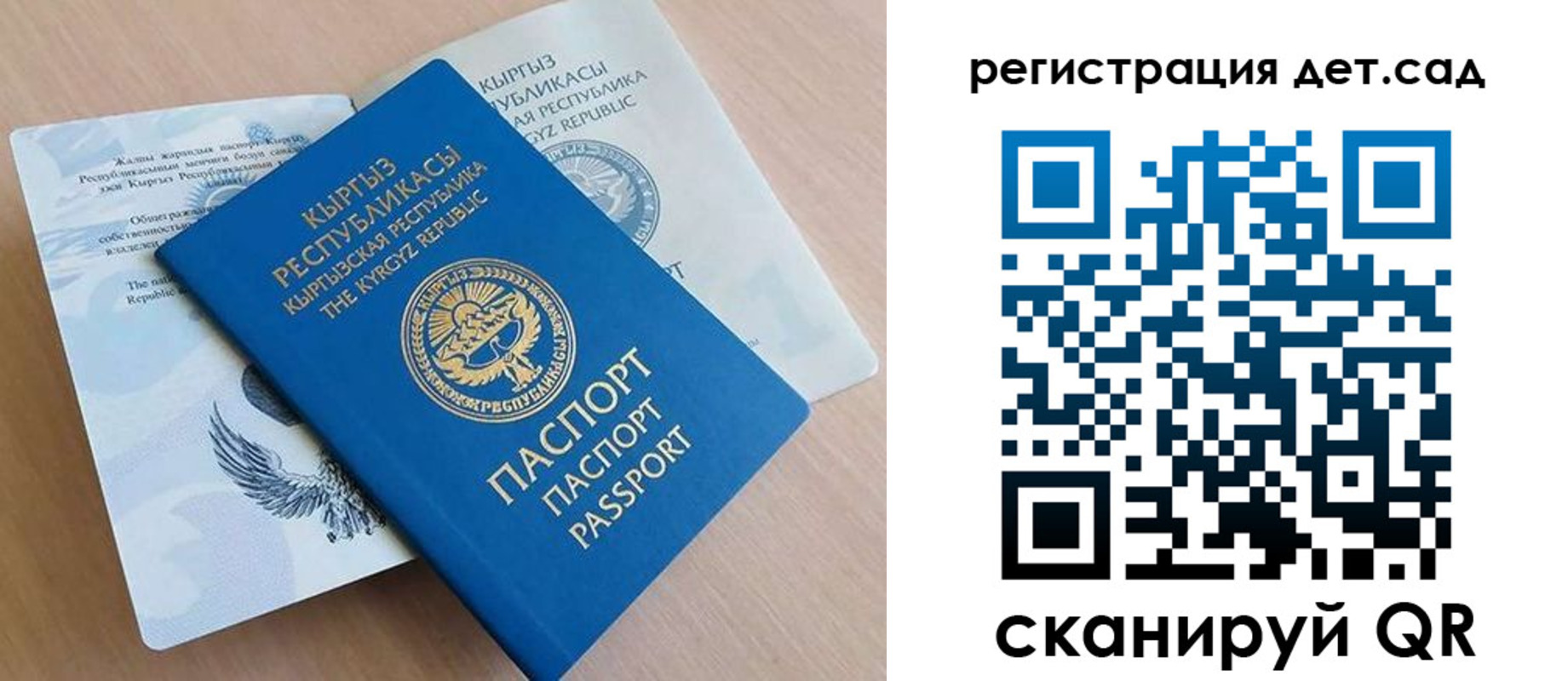 регистрация в Узловой