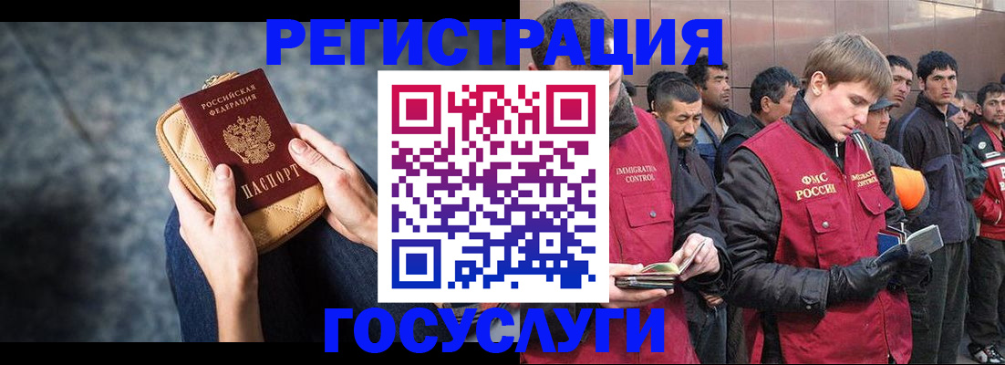 найти адрес прописки в Узловой