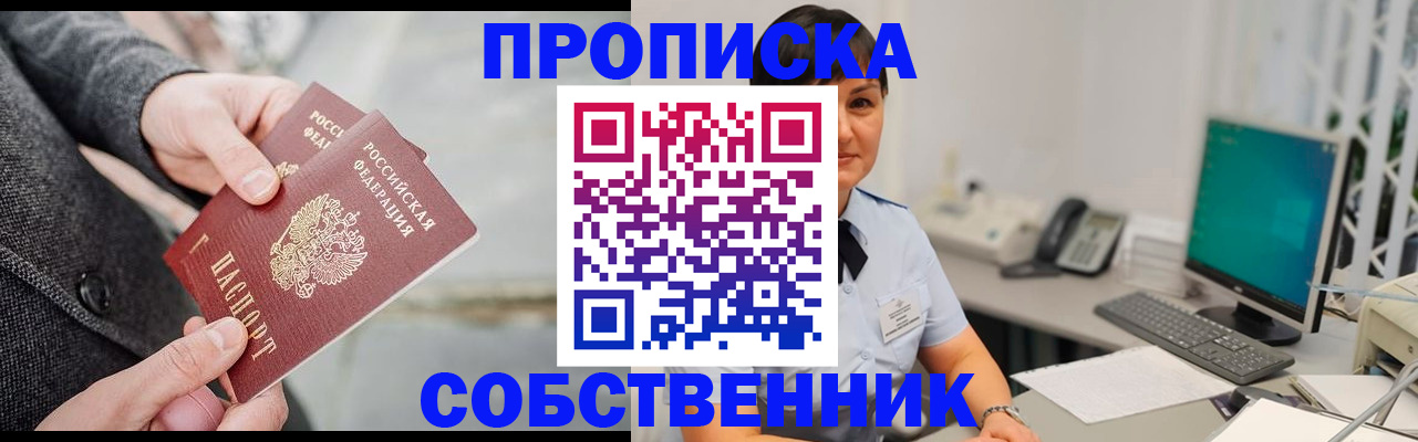 регистрация для школы в Узловой