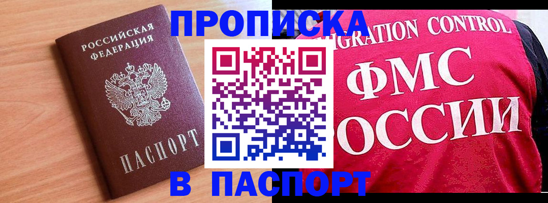 форма 3 в Узловой