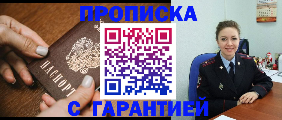 миграционный учет в Узловой