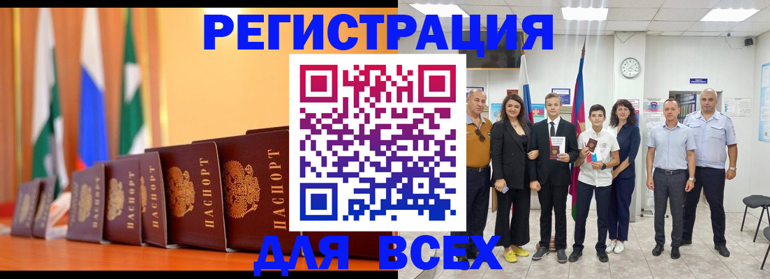 временная регистрация госуслуги в Узловой